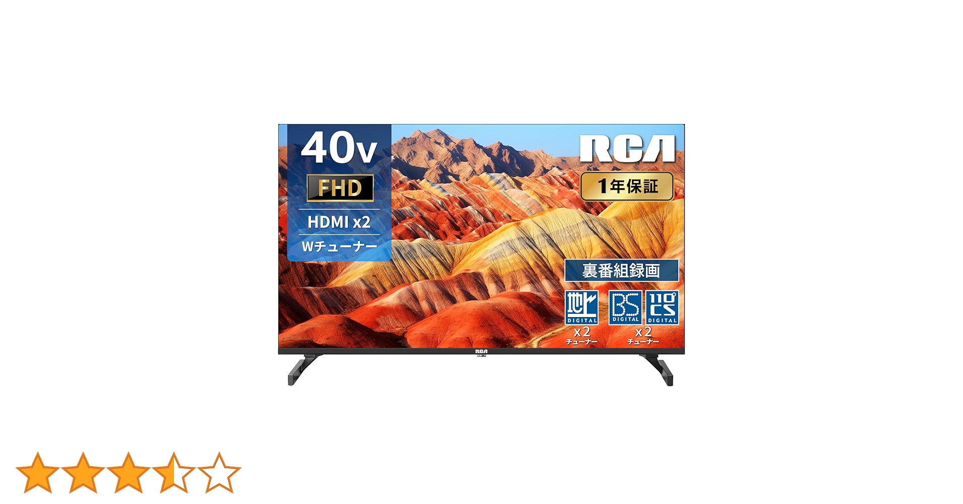 Amazon | RCA テレビ 40型 フルハイビジョン 液晶テレビ ダブル